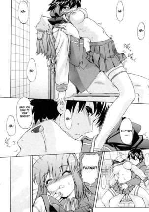 Hatsu Inu 2 Page #22