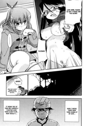 Hatsu Inu 2 Page #93