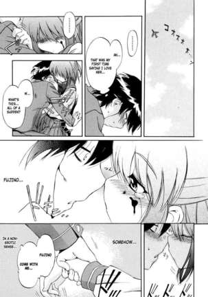Hatsu Inu 2 Page #55