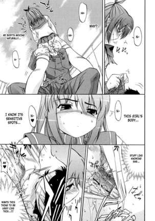 Hatsu Inu 2 Page #101