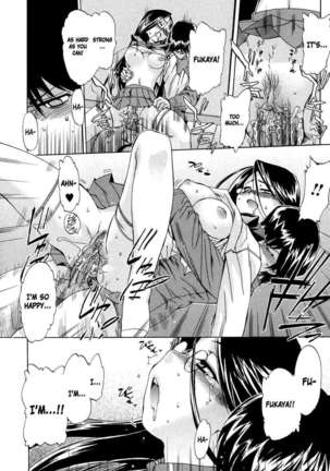 Hatsu Inu 2 Page #42