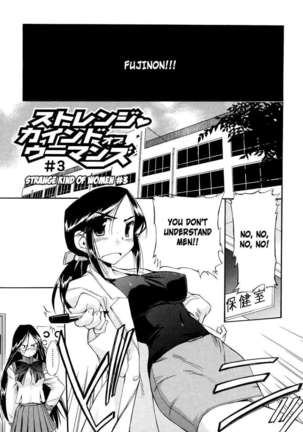 Hatsu Inu 2 Page #123