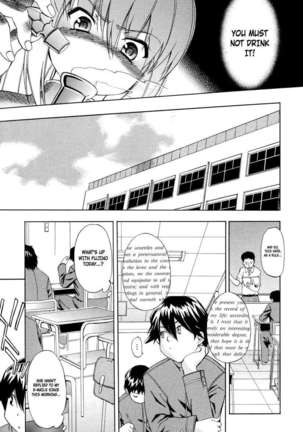 Hatsu Inu 2 Page #13