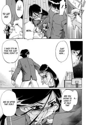Hatsu Inu 2 Page #47