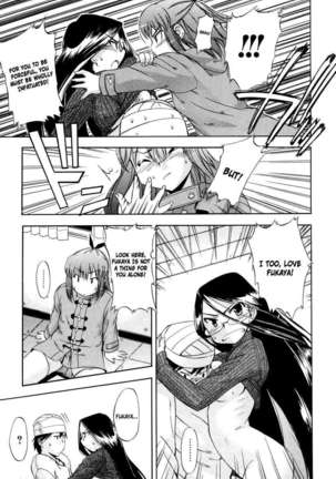 Hatsu Inu 2 Page #91