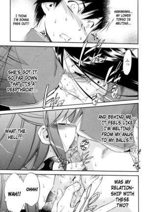 Hatsu Inu 2 Page #133