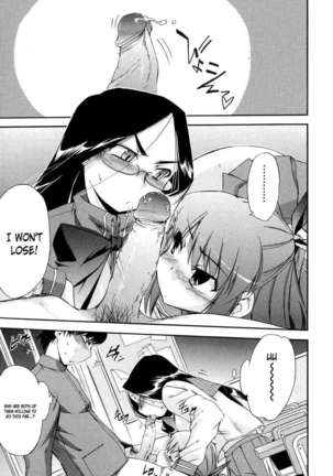 Hatsu Inu 2 Page #131