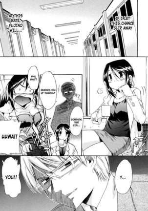 Hatsu Inu 2 Page #125