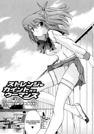 Hatsu Inu 2 Page #94