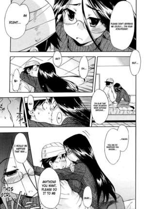 Hatsu Inu 2 Page #77
