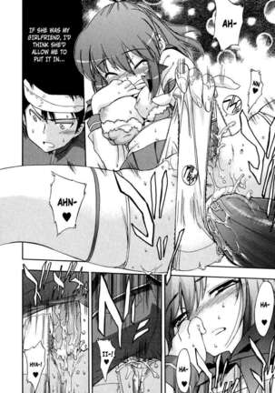 Hatsu Inu 2 Page #112