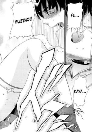 Hatsu Inu 2 Page #64