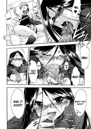 Hatsu Inu 2 Page #82