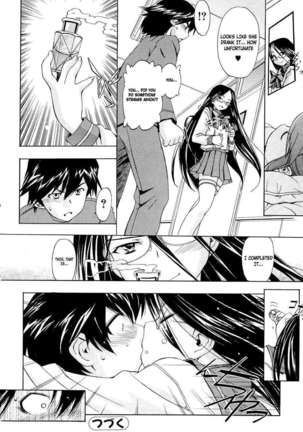 Hatsu Inu 2 Page #24