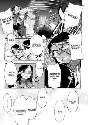 Hatsu Inu 2 Page #149