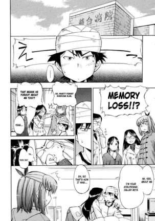 Hatsu Inu 2 Page #74