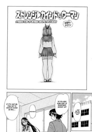Hatsu Inu 2 Page #26