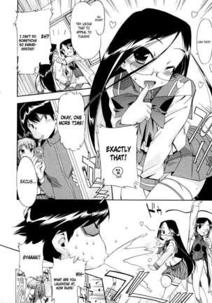 Hatsu Inu 2 Page #150