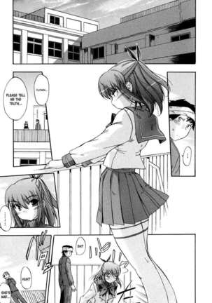 Hatsu Inu 2 Page #115