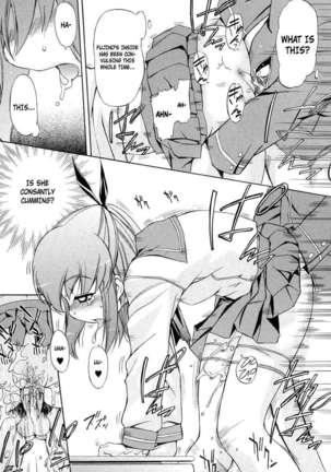 Hatsu Inu 2 Page #17