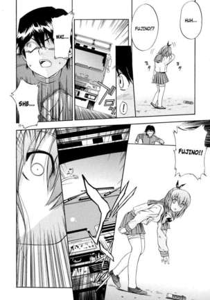 Hatsu Inu 2 Page #52