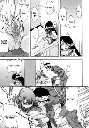 Hatsu Inu 2 Page #109