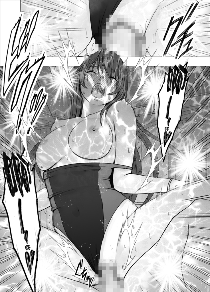 Suzumine Saika no Himerareta Yokkyuu