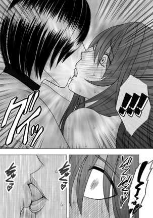 Suzumine Saika no Himerareta Yokkyuu Page #52
