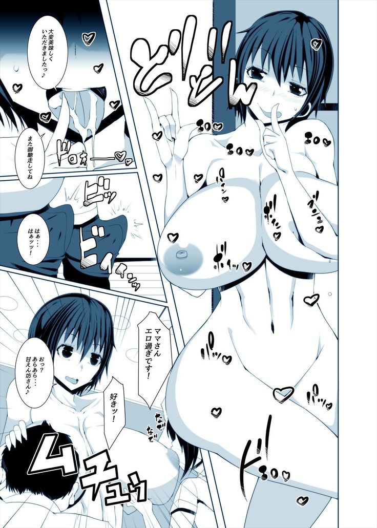 ドスケベBBAvs息子の友達 アヘ顔で果てるエロ人妻