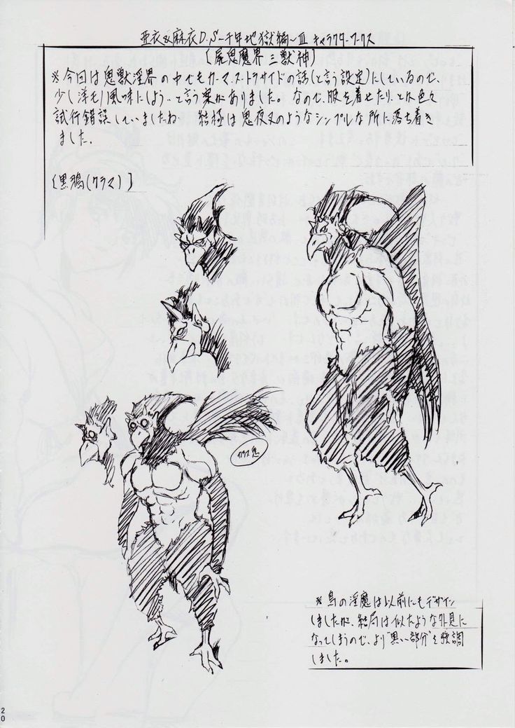 Ai & Mai D.S III ~Sennen Jigoku Hen~