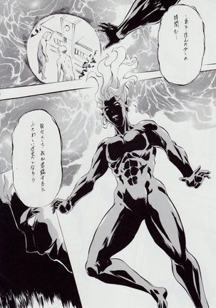 Ai & Mai D.S III ~Sennen Jigoku Hen~ Page #19