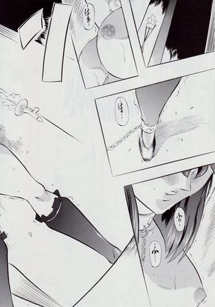 Ai & Mai D.S III ~Sennen Jigoku Hen~ Page #6