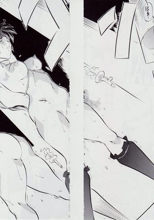 Ai & Mai D.S III ~Sennen Jigoku Hen~ Page #8