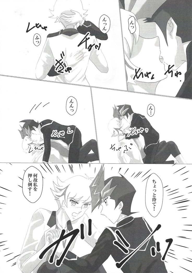 O tsukiai hajimemashita