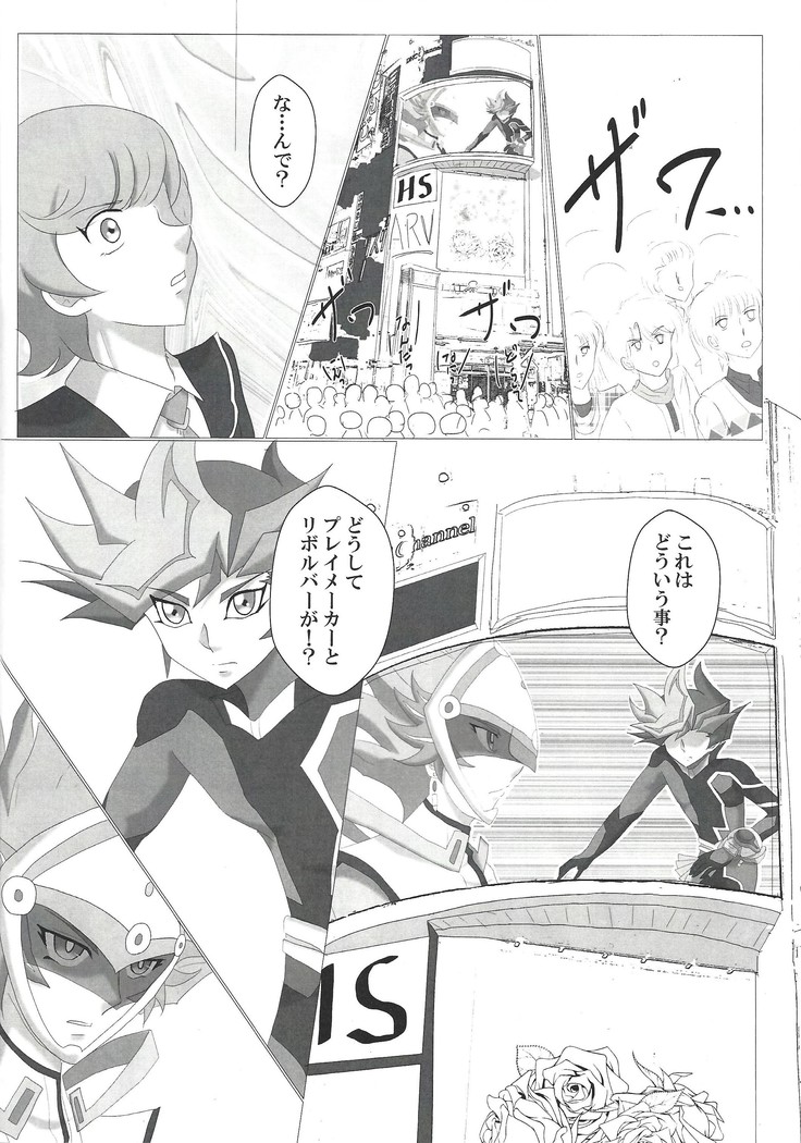 O tsukiai hajimemashita