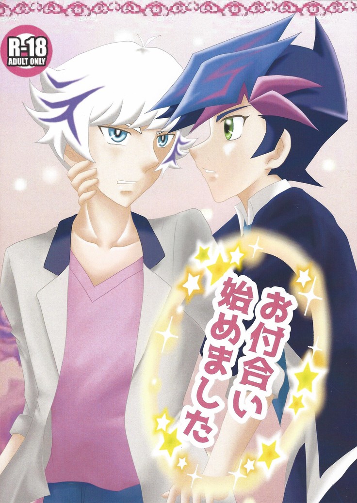O tsukiai hajimemashita