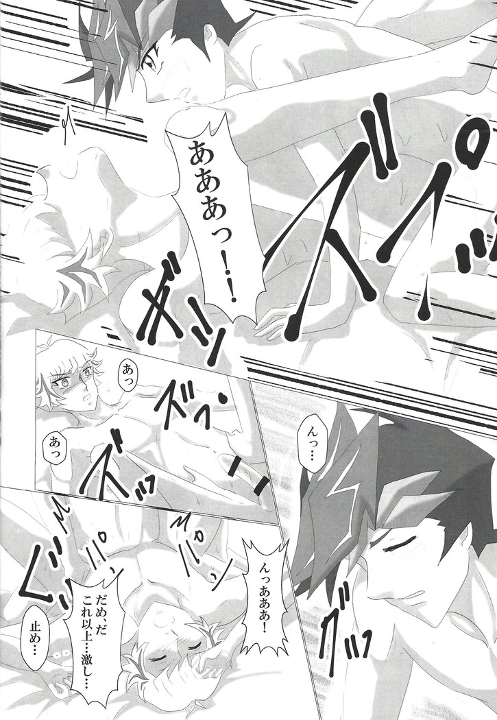 O tsukiai hajimemashita