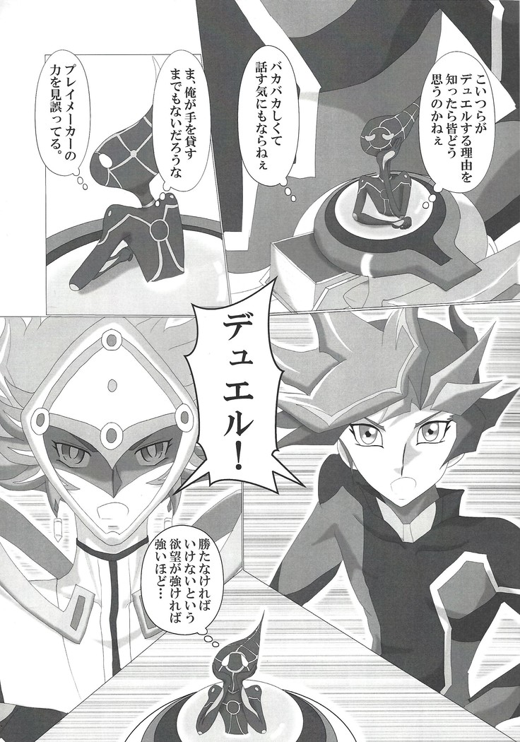 O tsukiai hajimemashita