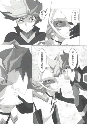O tsukiai hajimemashita Page #14