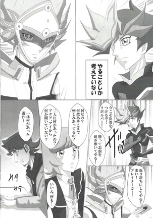 O tsukiai hajimemashita Page #11