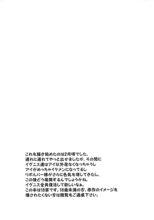 O tsukiai hajimemashita Page #3