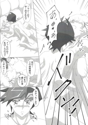O tsukiai hajimemashita Page #27
