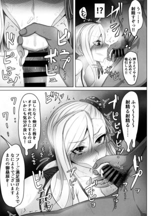 Image 8415200