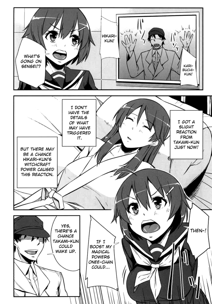 Kakusei - Motomeshi wa Ai | Awakening: Seeking for Love