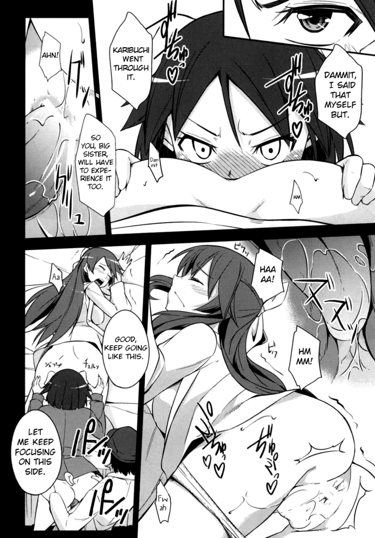 Kakusei - Motomeshi wa Ai | Awakening: Seeking for Love