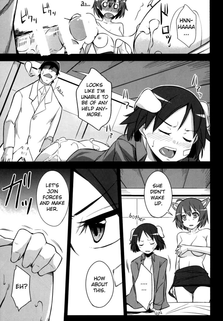 Kakusei - Motomeshi wa Ai | Awakening: Seeking for Love