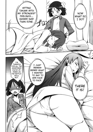 Kakusei - Motomeshi wa Ai | Awakening: Seeking for Love Page #17