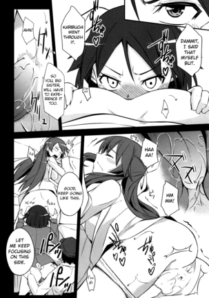 Kakusei - Motomeshi wa Ai | Awakening: Seeking for Love Page #21