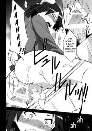 Kakusei - Motomeshi wa Ai | Awakening: Seeking for Love Page #23
