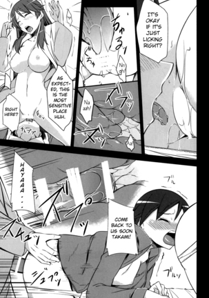 Kakusei - Motomeshi wa Ai | Awakening: Seeking for Love Page #22